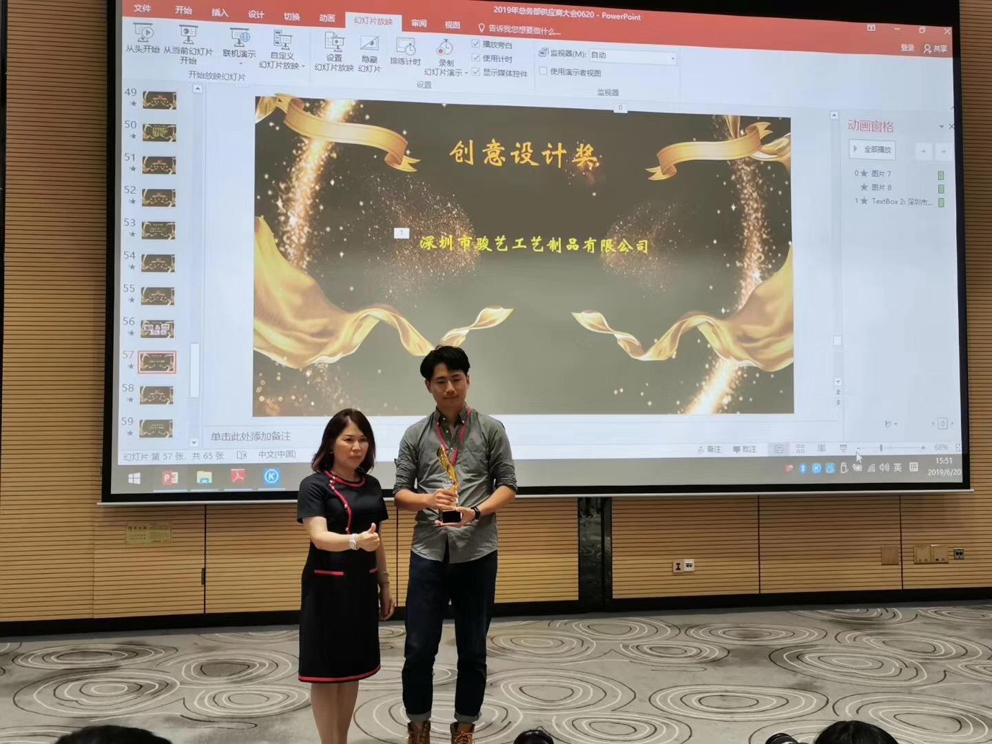 微信图片_20190627111959